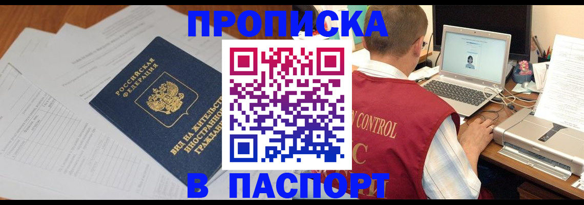 регистрация для дет. сада в Ликино-Дулёво