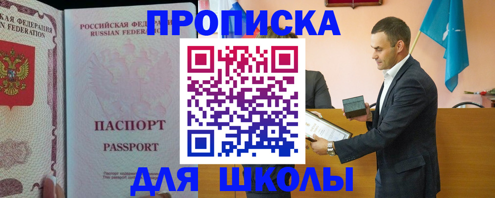 пропишу в квартире в Ликино-Дулёво