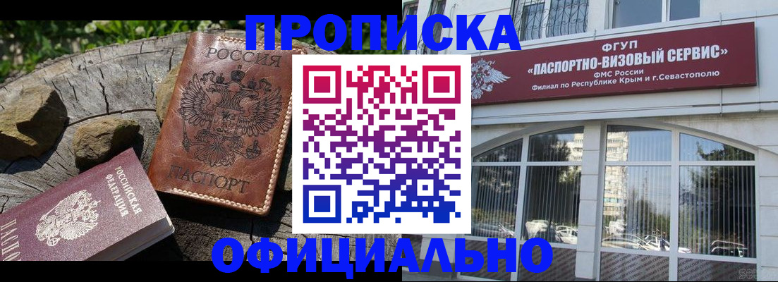 найти адрес прописки в Ликино-Дулёво